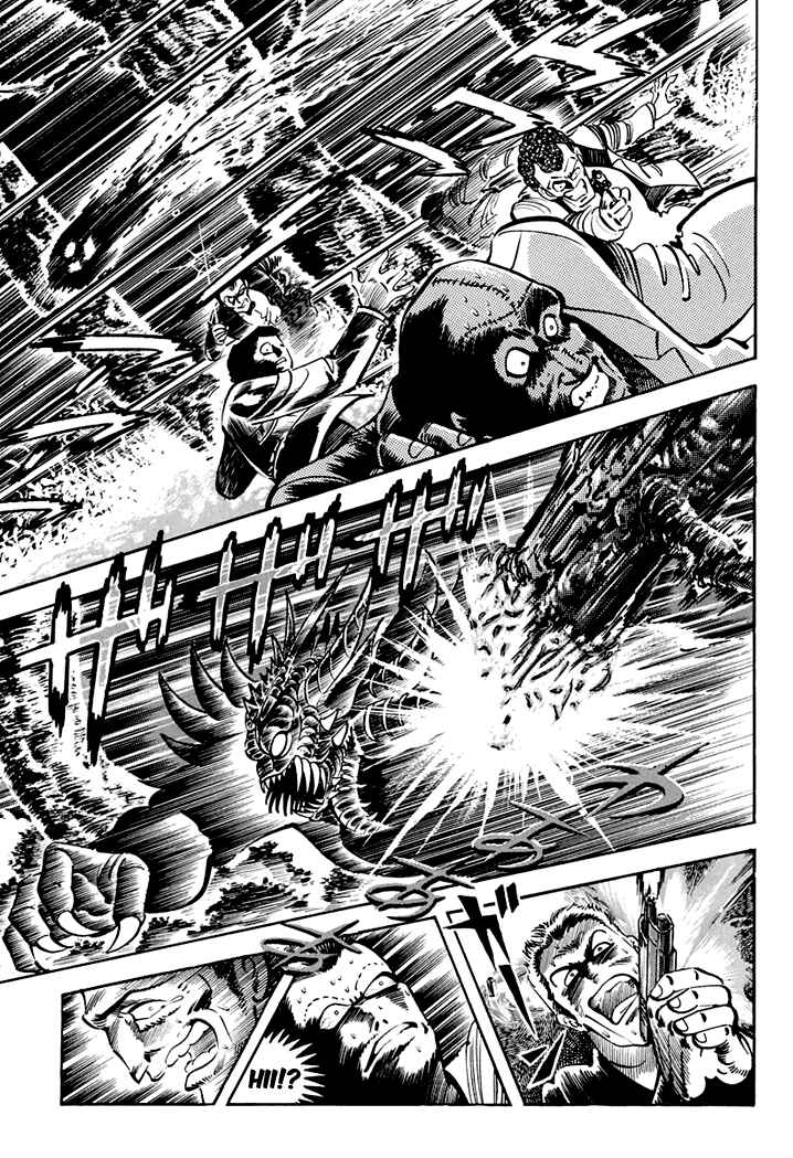 Page 17 Chapter 1 Full Metal Lady