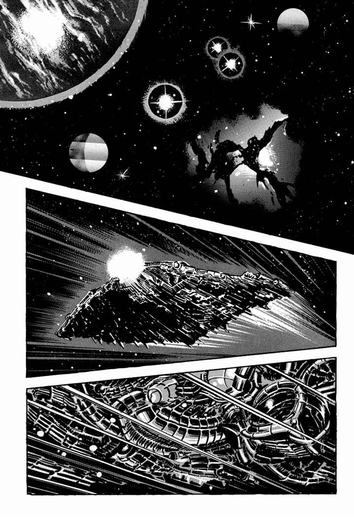 Page 3 Chapter 1 Full Metal Lady