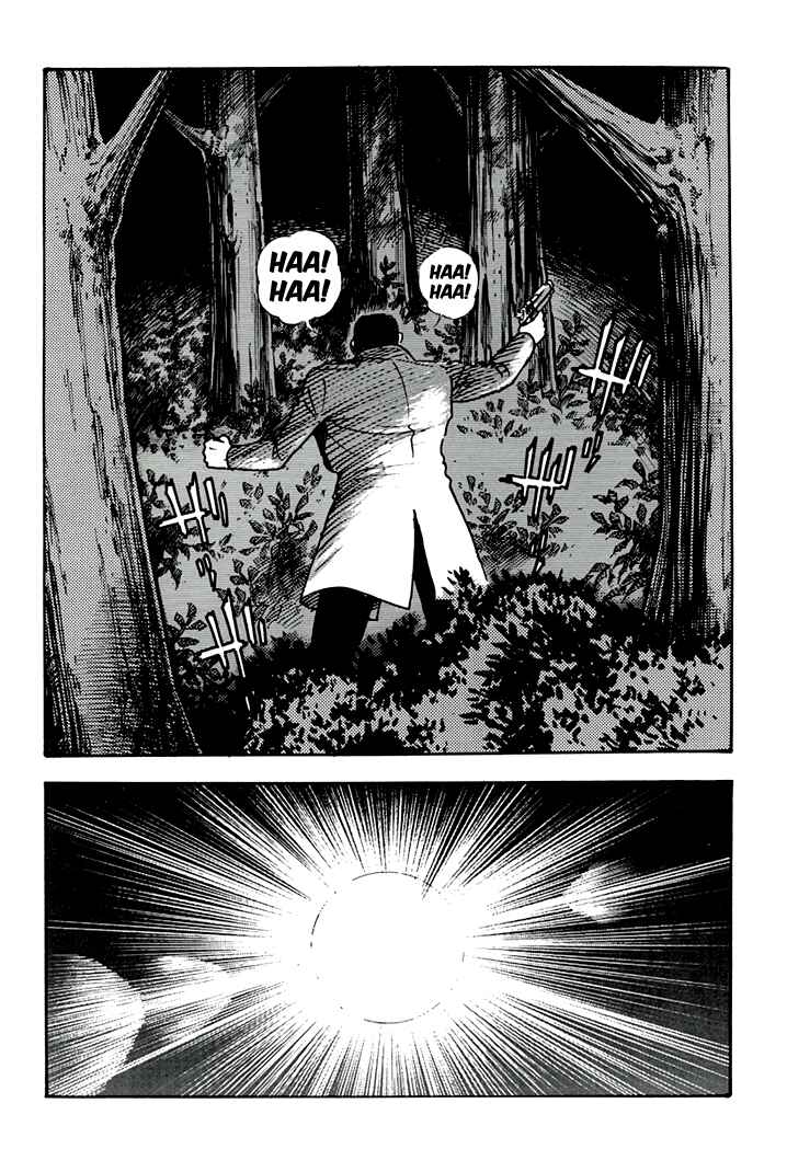 Page 7 Chapter 1 Full Metal Lady