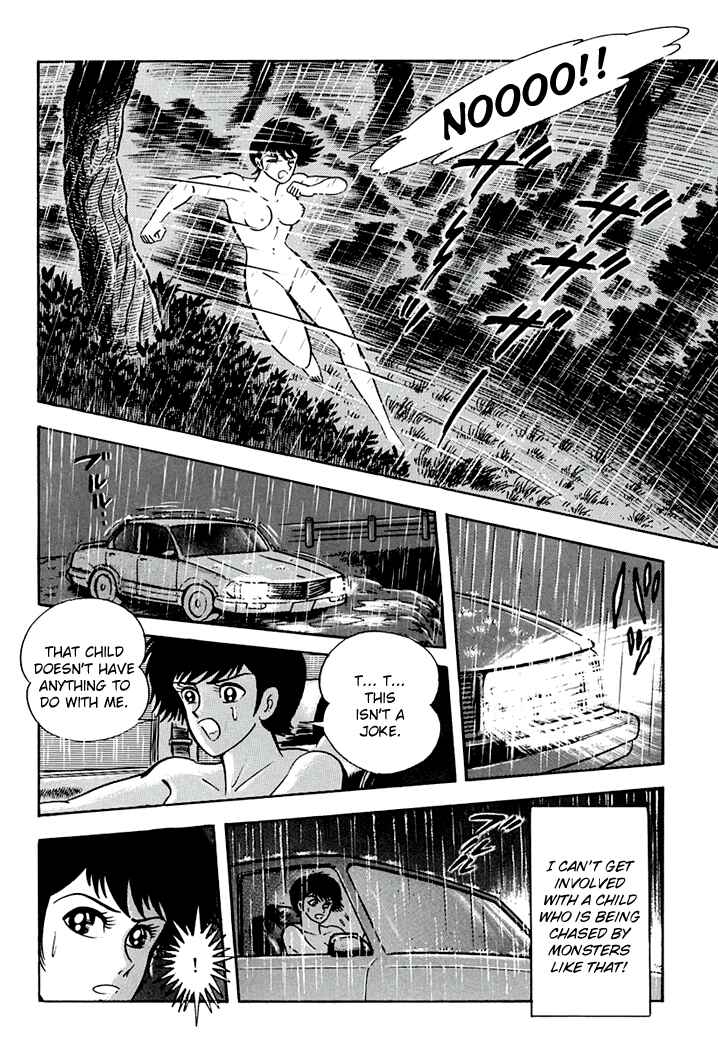 Page 20 Chapter 3 Full Metal Lady