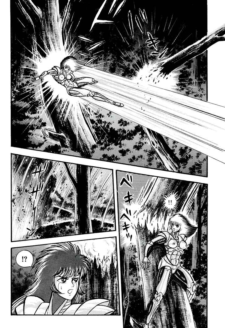 Page 3 Chapter 3 Full Metal Lady