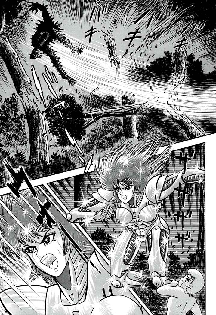 Page 8 Chapter 3 Full Metal Lady