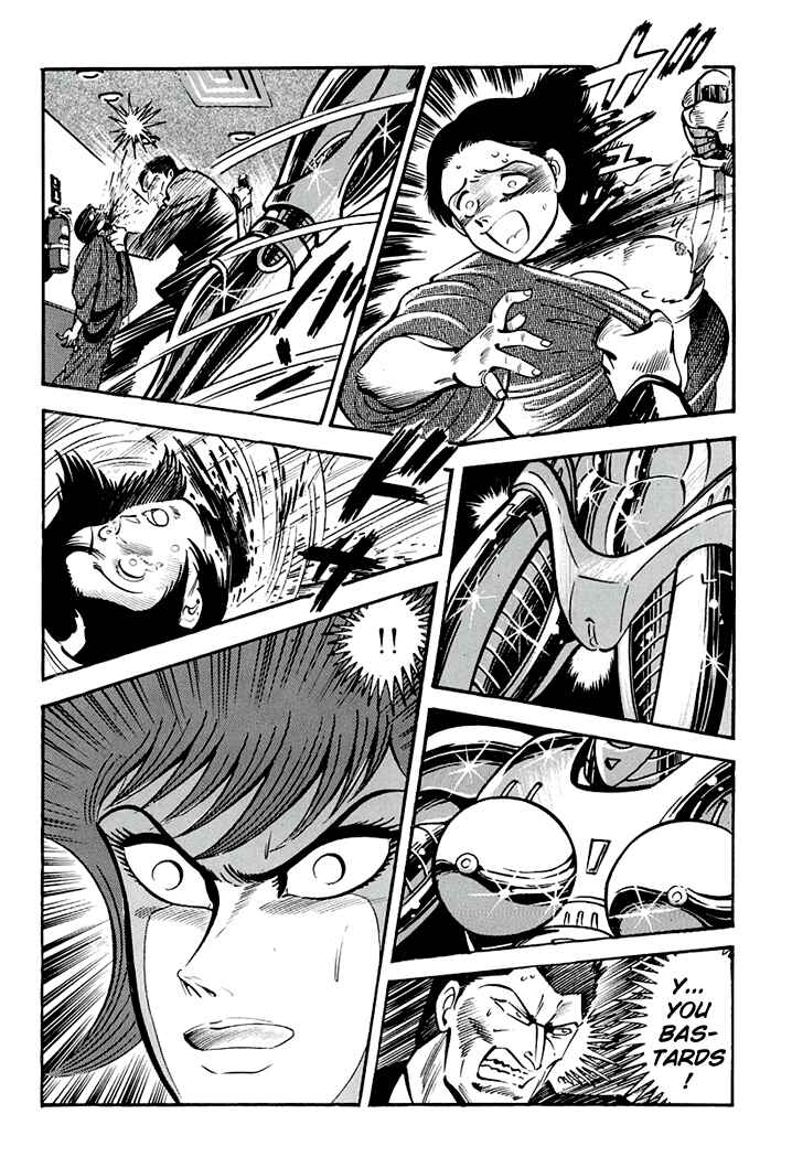 Page 14 Chapter 5 Full Metal Lady