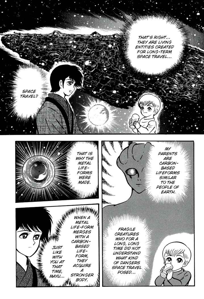 Page 3 Chapter 5 Full Metal Lady