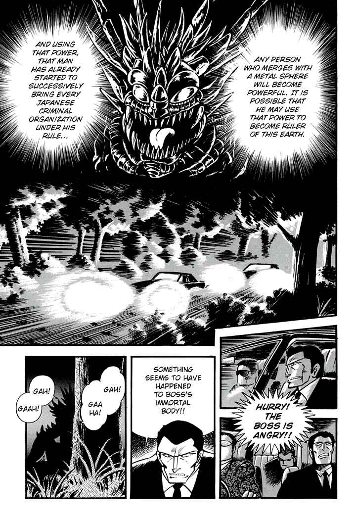 Page 7 Chapter 5 Full Metal Lady