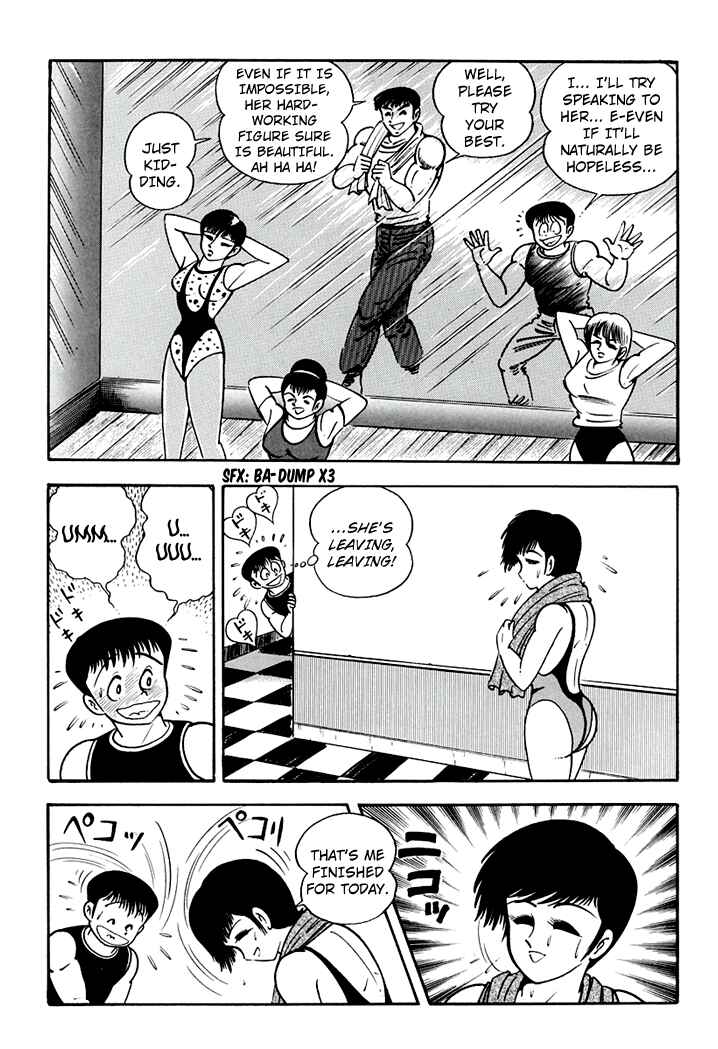 Page 13 Chapter 2 Full Metal Lady
