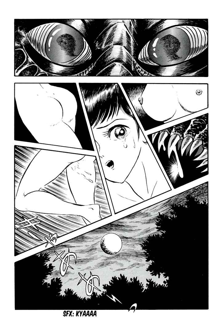 Page 27 Chapter 2 Full Metal Lady