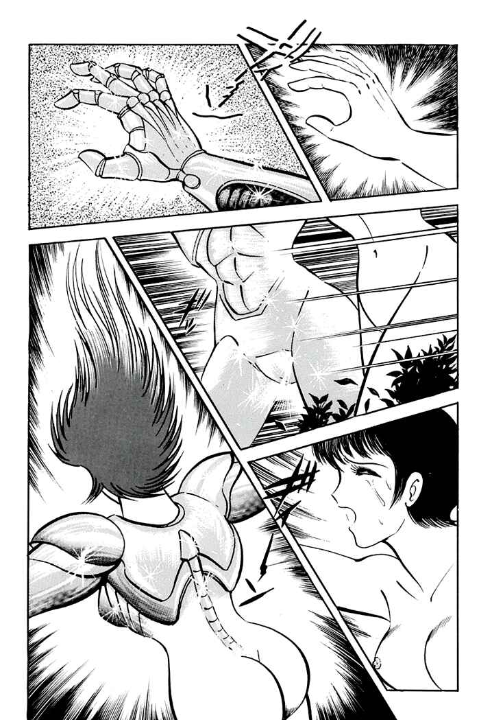 Page 28 Chapter 2 Full Metal Lady