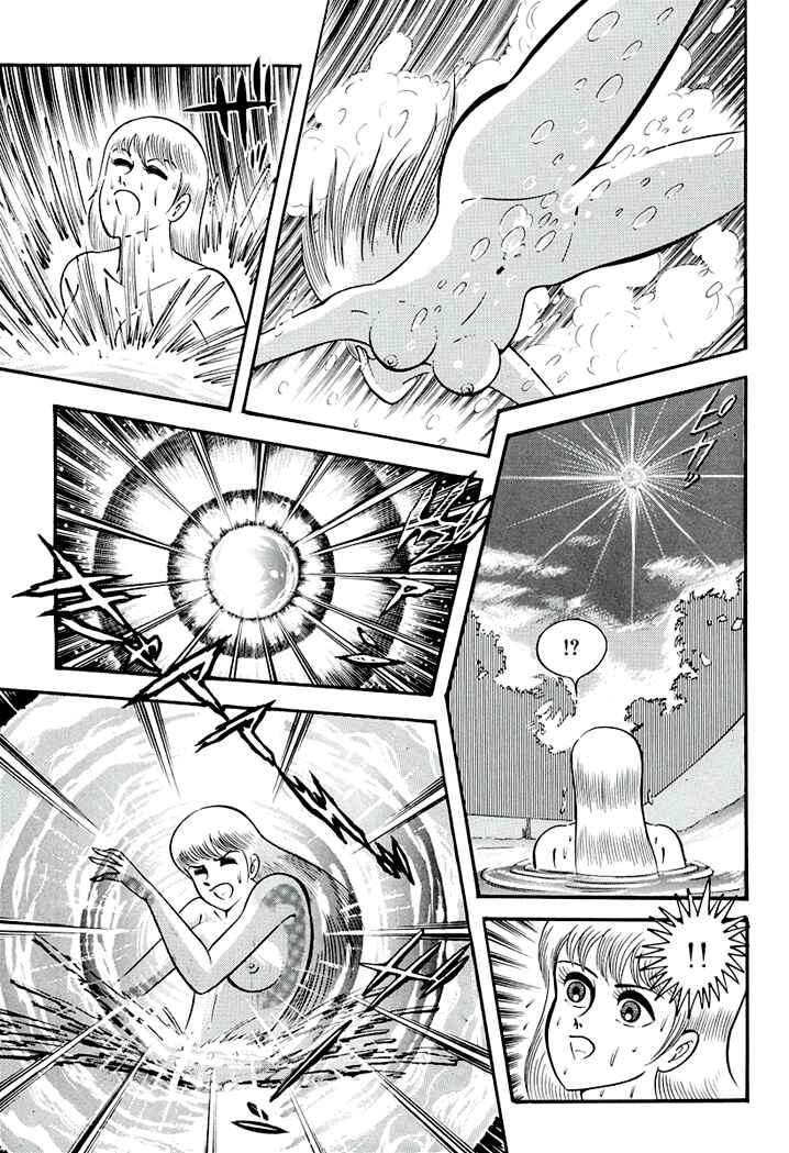 Page 3 Chapter 2 Full Metal Lady