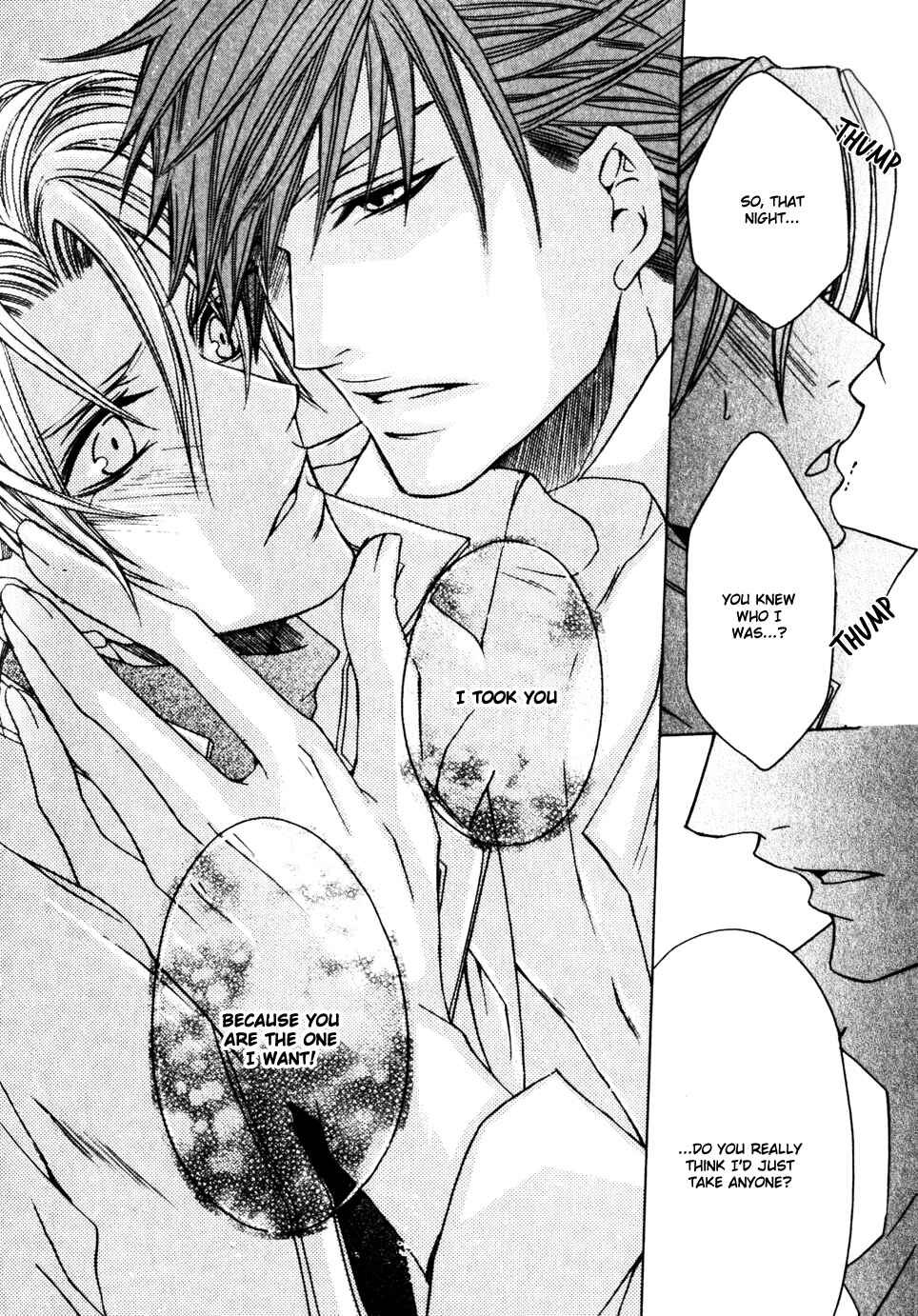 Page 36 Chapter 2 Kaizoku Game