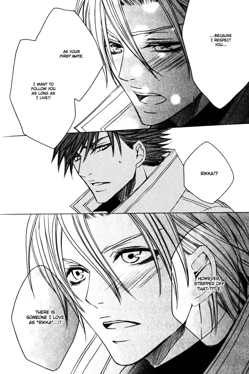 Page 52 Chapter 2 Kaizoku Game