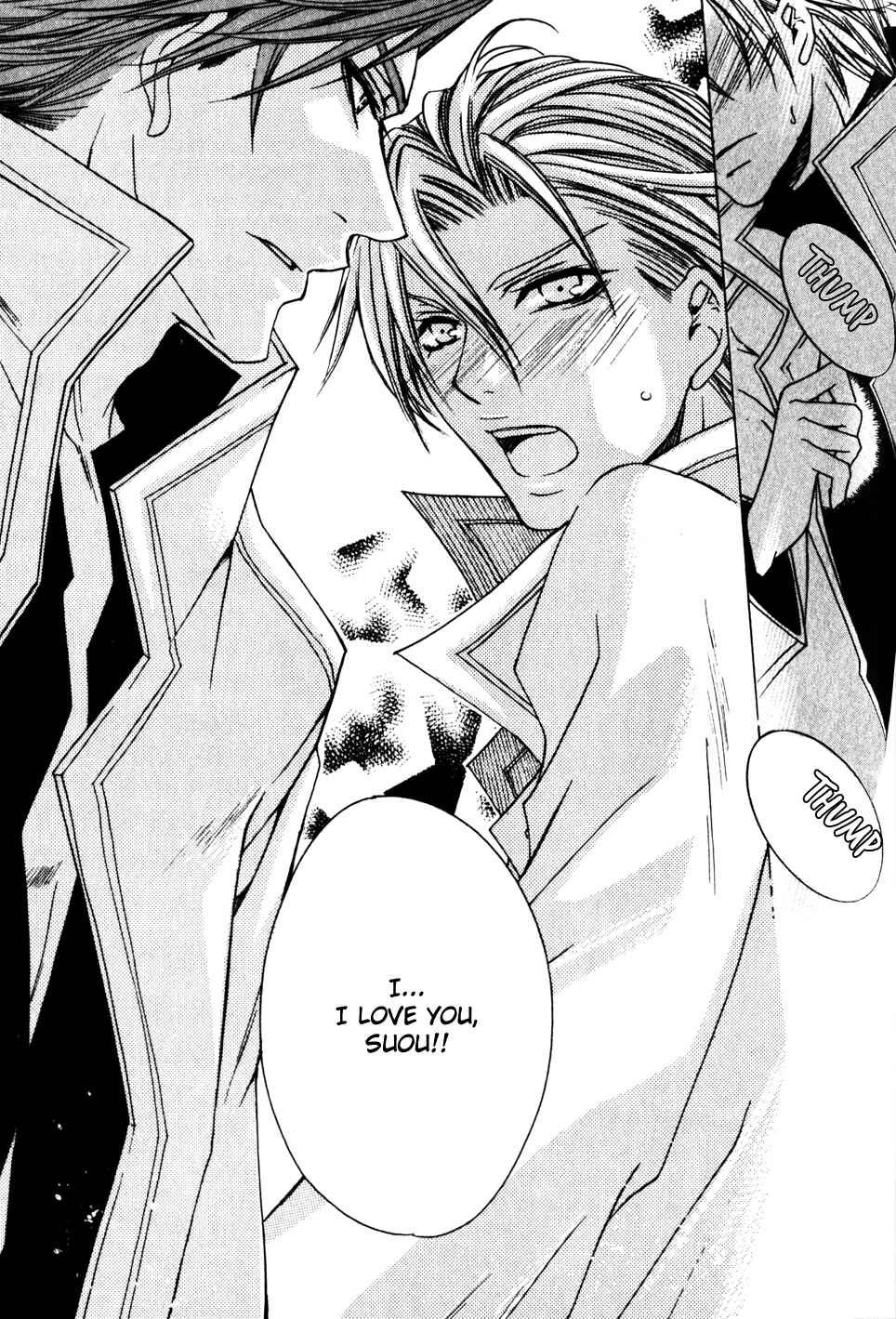 Page 53 Chapter 2 Kaizoku Game