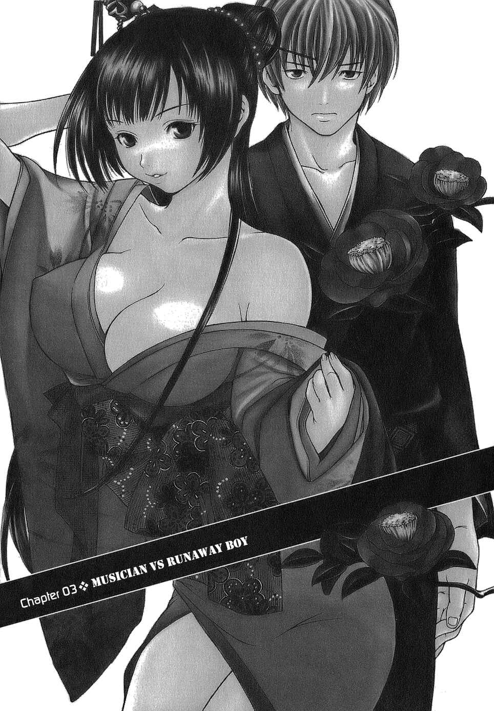 Page 1 Chapter 3 Kaizoku Game