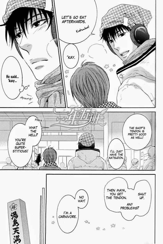 Page 11 Chapter 2 Hidoku Shinai de & Mousou Elektel - Shinai de + Elektel (Doujinshi)
