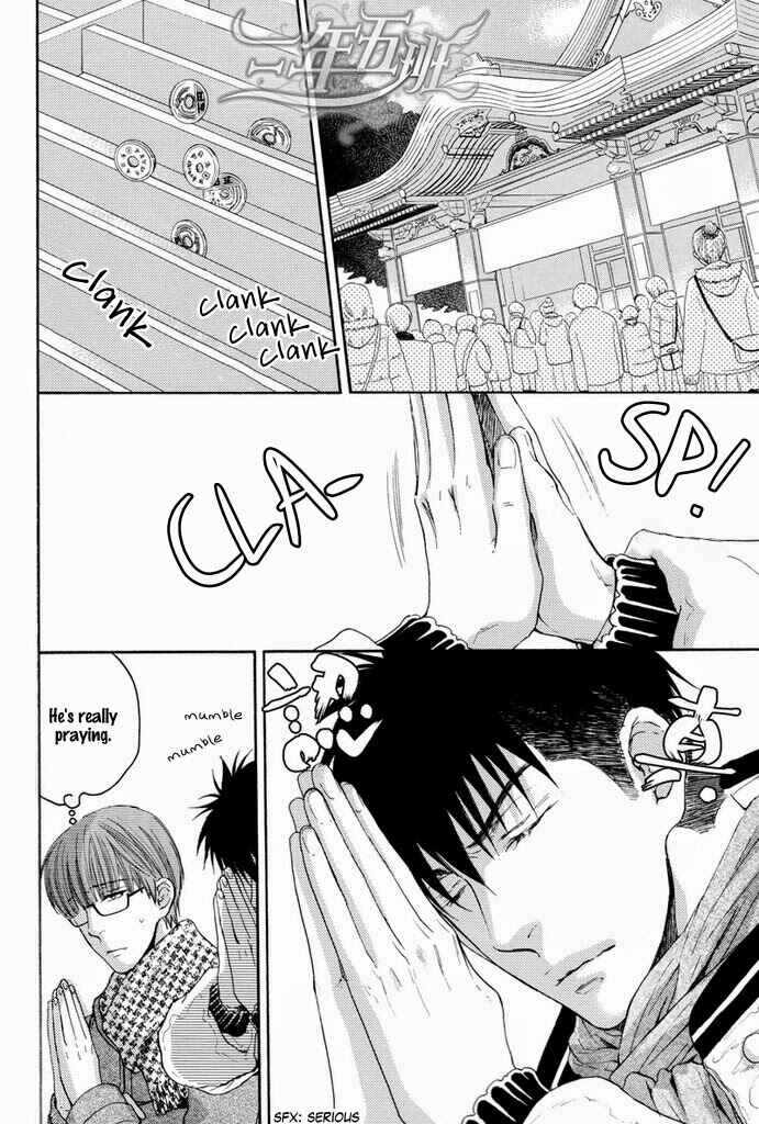 Page 12 Chapter 2 Hidoku Shinai de & Mousou Elektel - Shinai de + Elektel (Doujinshi)
