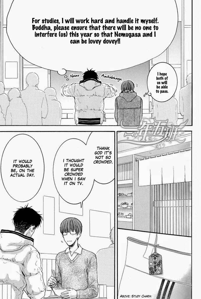 Page 13 Chapter 2 Hidoku Shinai de & Mousou Elektel - Shinai de + Elektel (Doujinshi)