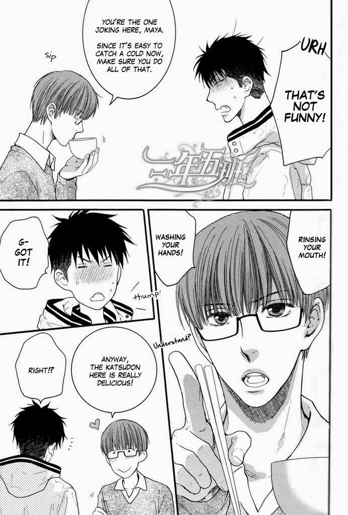 Page 15 Chapter 2 Hidoku Shinai de & Mousou Elektel - Shinai de + Elektel (Doujinshi)