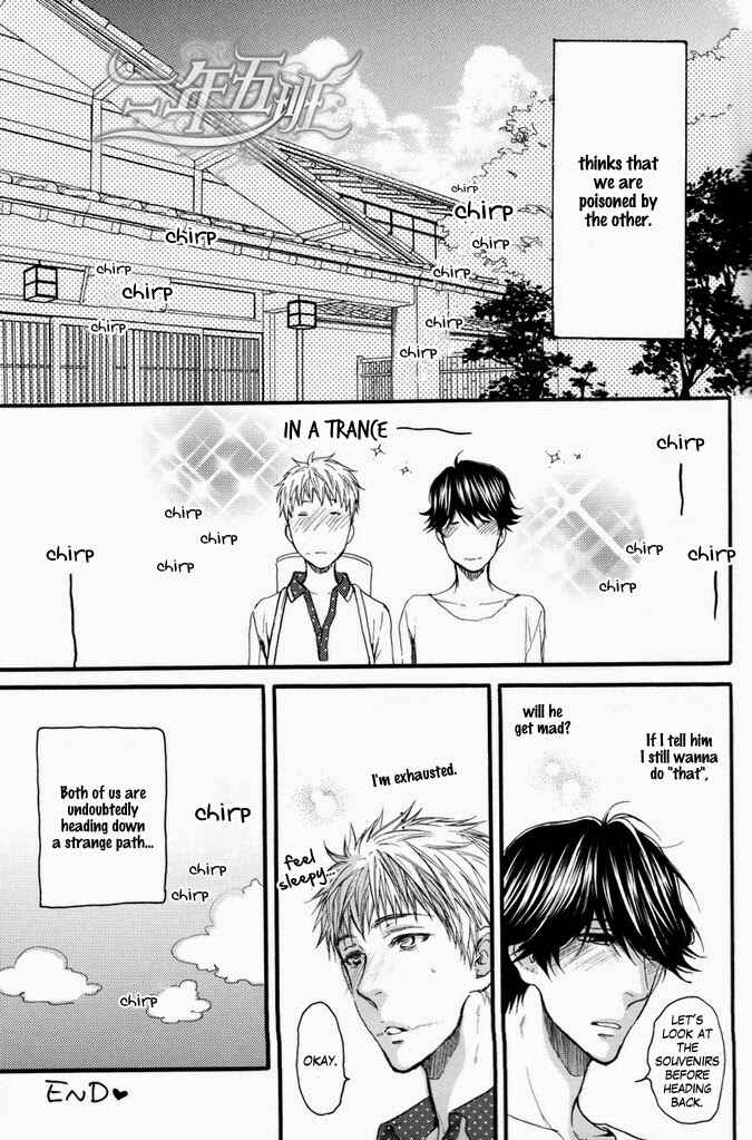 Page 43 Chapter 2 Hidoku Shinai de & Mousou Elektel - Shinai de + Elektel (Doujinshi)