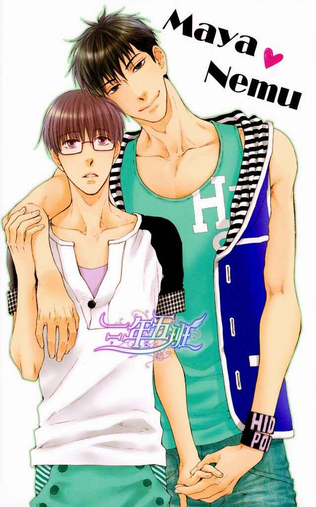 Page 5 Chapter 2 Hidoku Shinai de & Mousou Elektel - Shinai de + Elektel (Doujinshi)