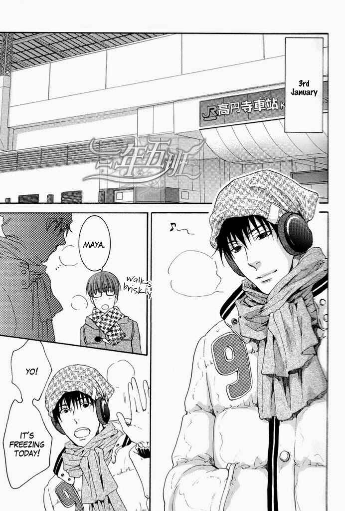 Page 9 Chapter 2 Hidoku Shinai de & Mousou Elektel - Shinai de + Elektel (Doujinshi)