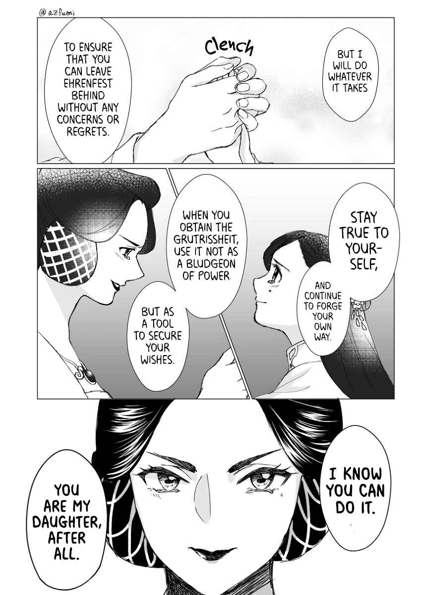 Page 4 Chapter Unknown_b603 Honzuki no Gekokujou - Mother and Daughter (Doujinshi)