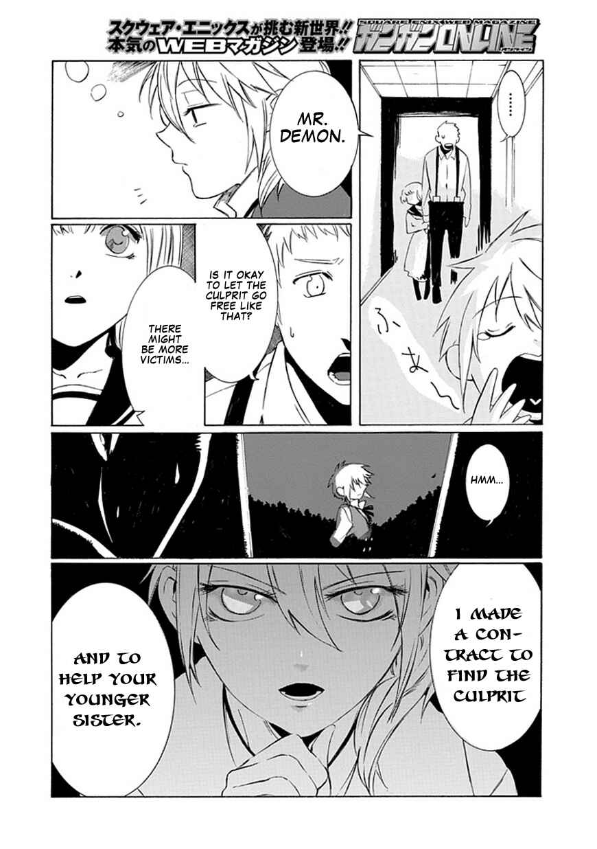 Page 31 Chapter Unknown_86d1 It to Lily