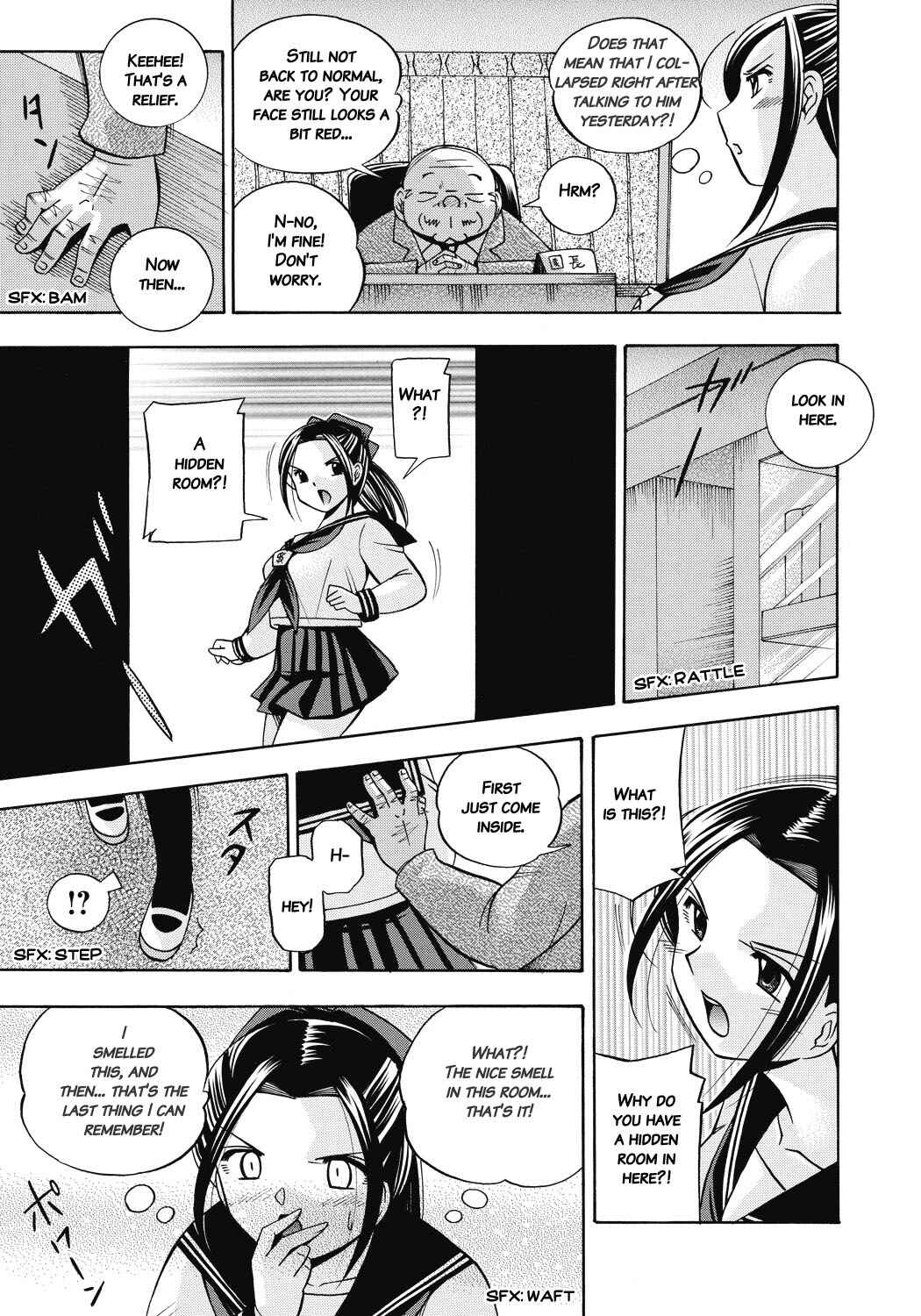 Page 17 Chapter 3 Student Council President Mitsuki