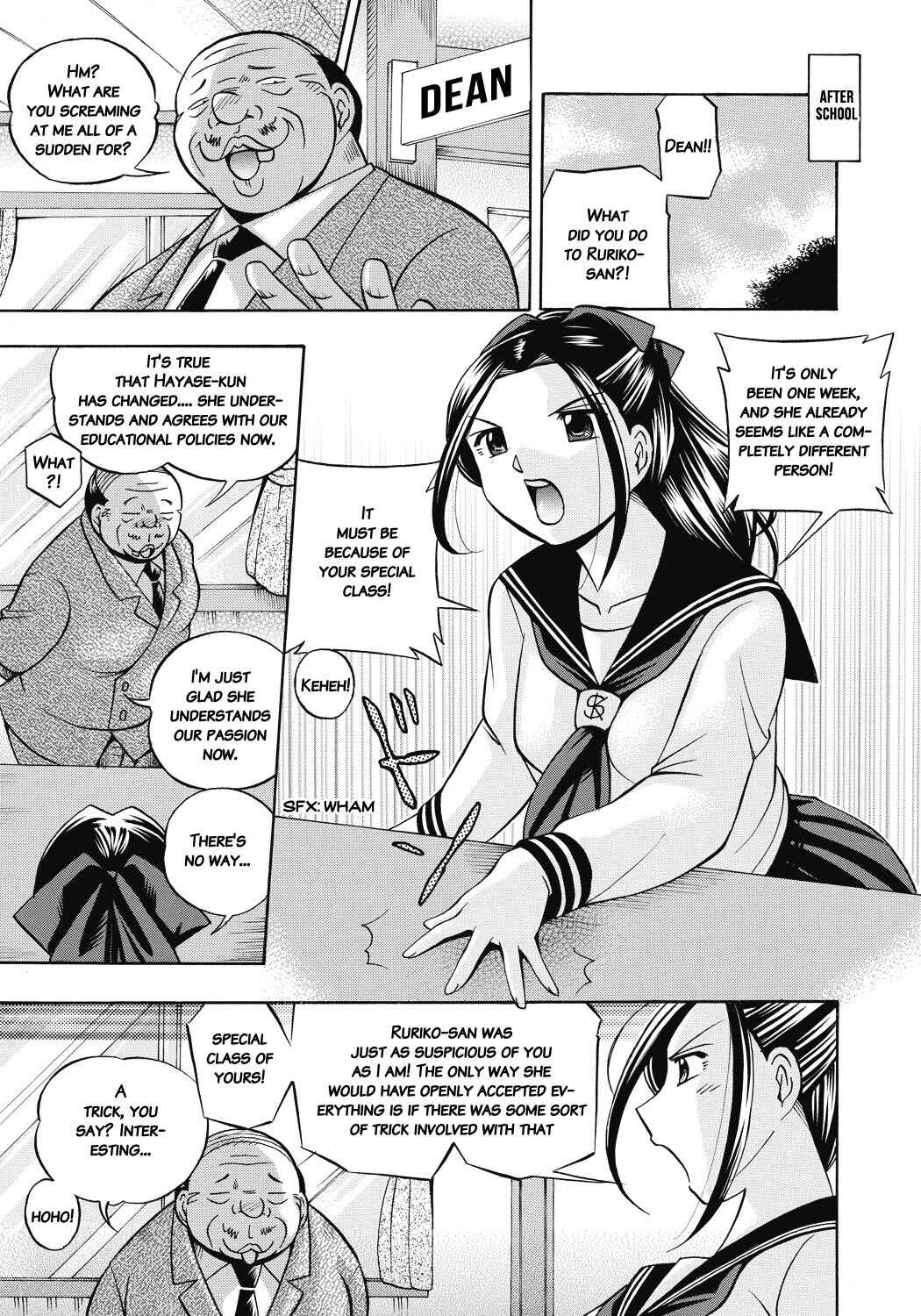 Page 3 Chapter 3 Student Council President Mitsuki
