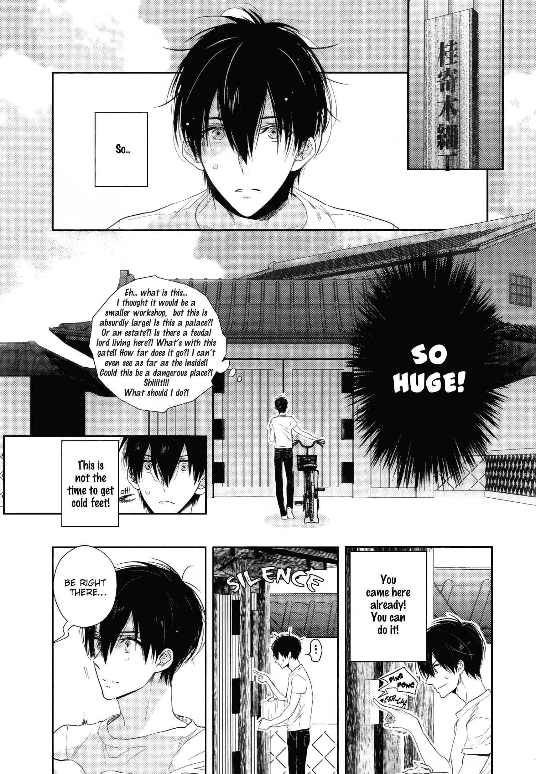 Page 17 Chapter 1 Yuuwaku ha Nichijyou Sahanji