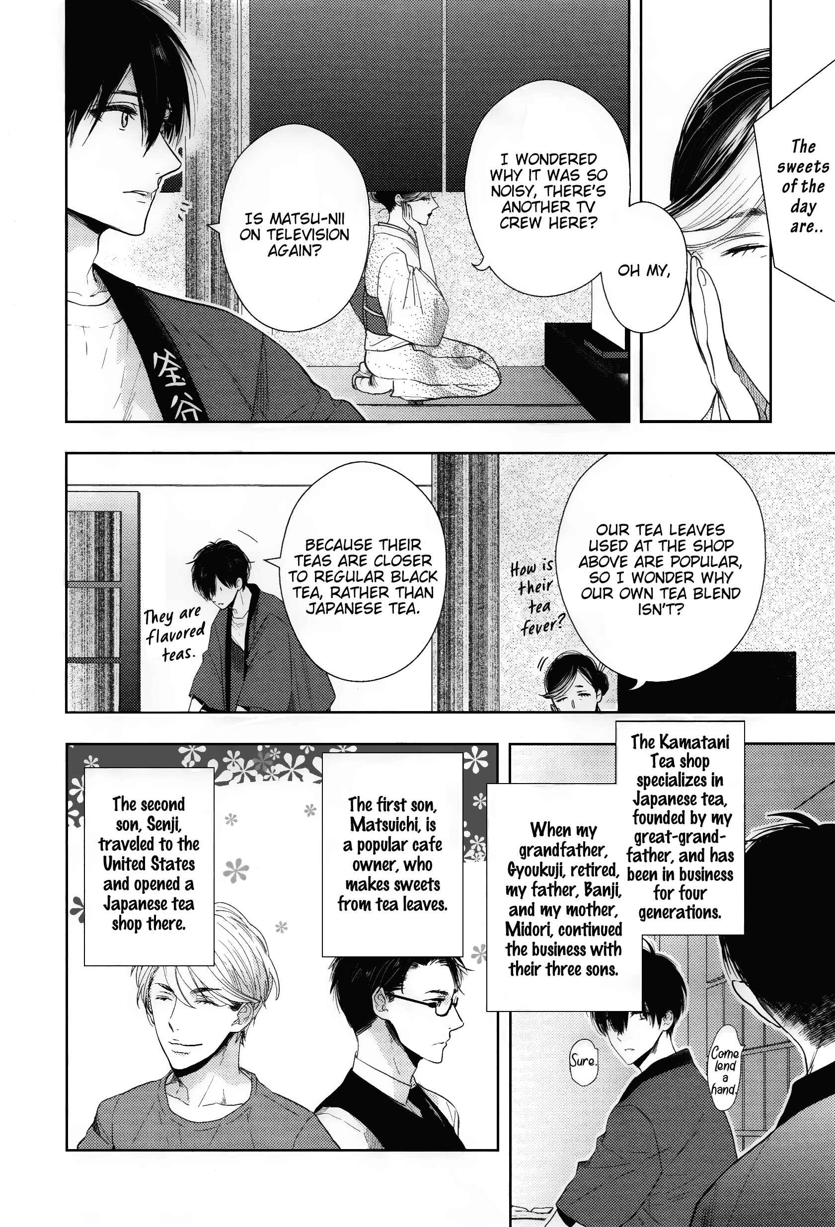 Page 5 Chapter 1 Yuuwaku ha Nichijyou Sahanji