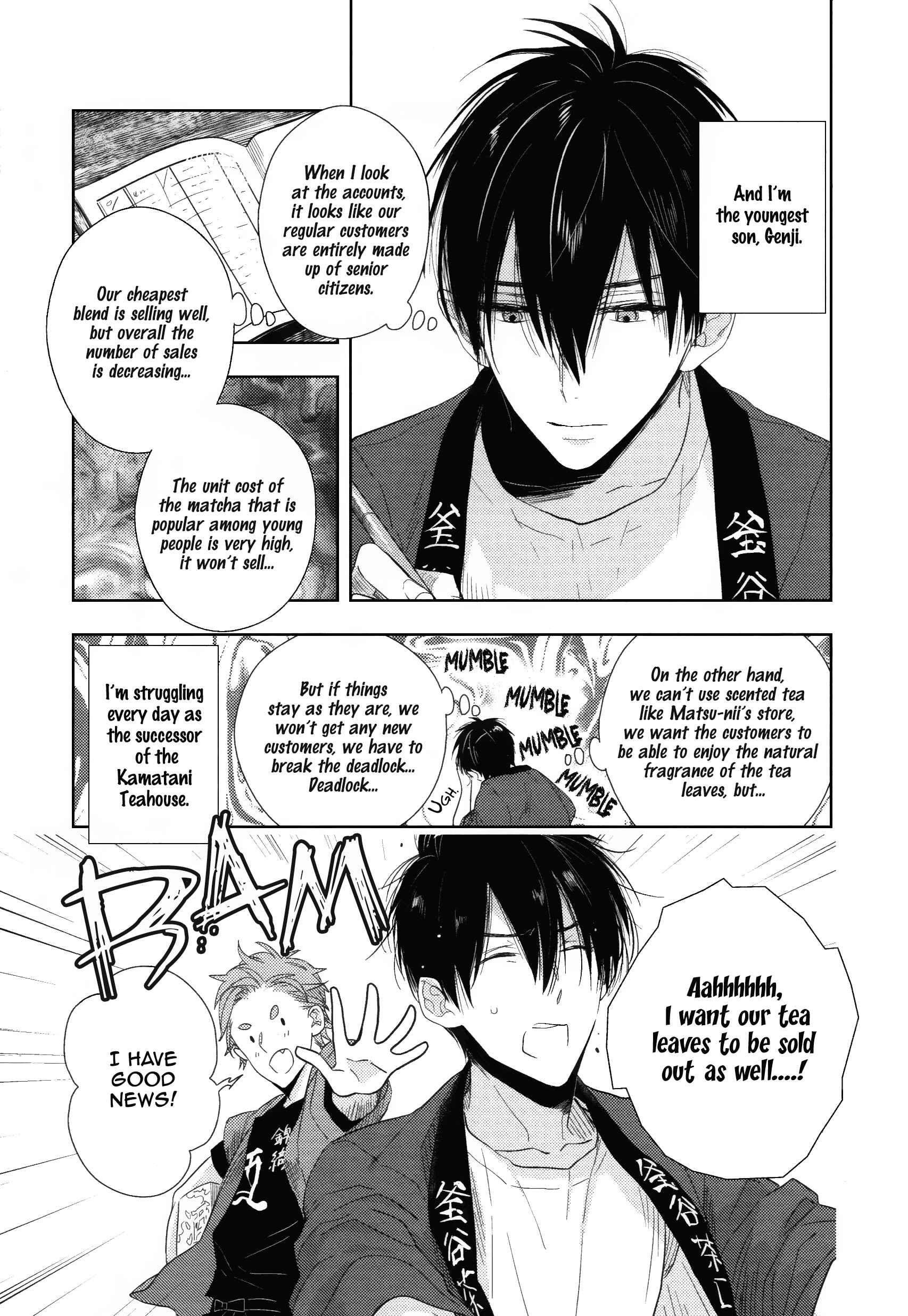 Page 6 Chapter 1 Yuuwaku ha Nichijyou Sahanji