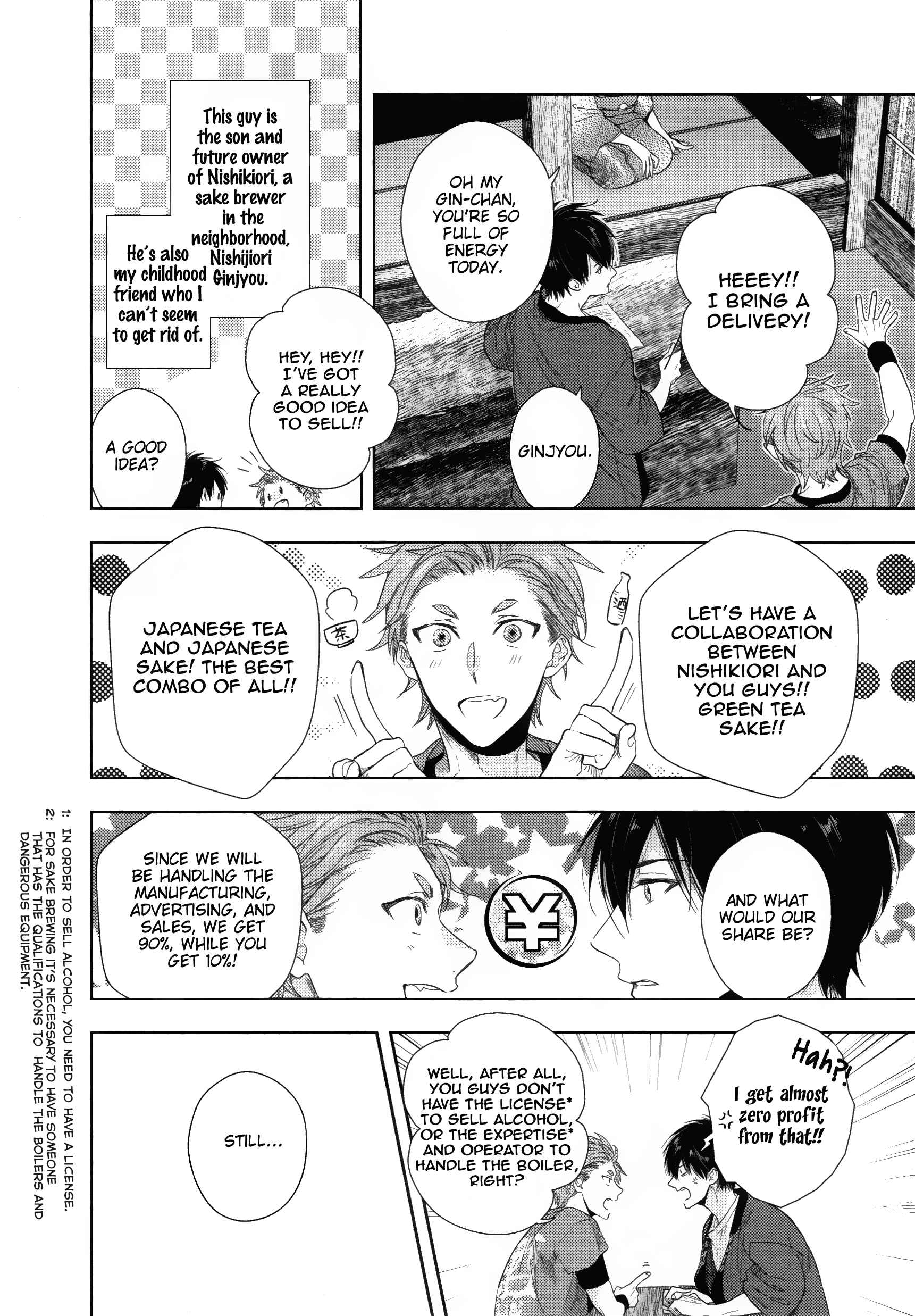 Page 7 Chapter 1 Yuuwaku ha Nichijyou Sahanji