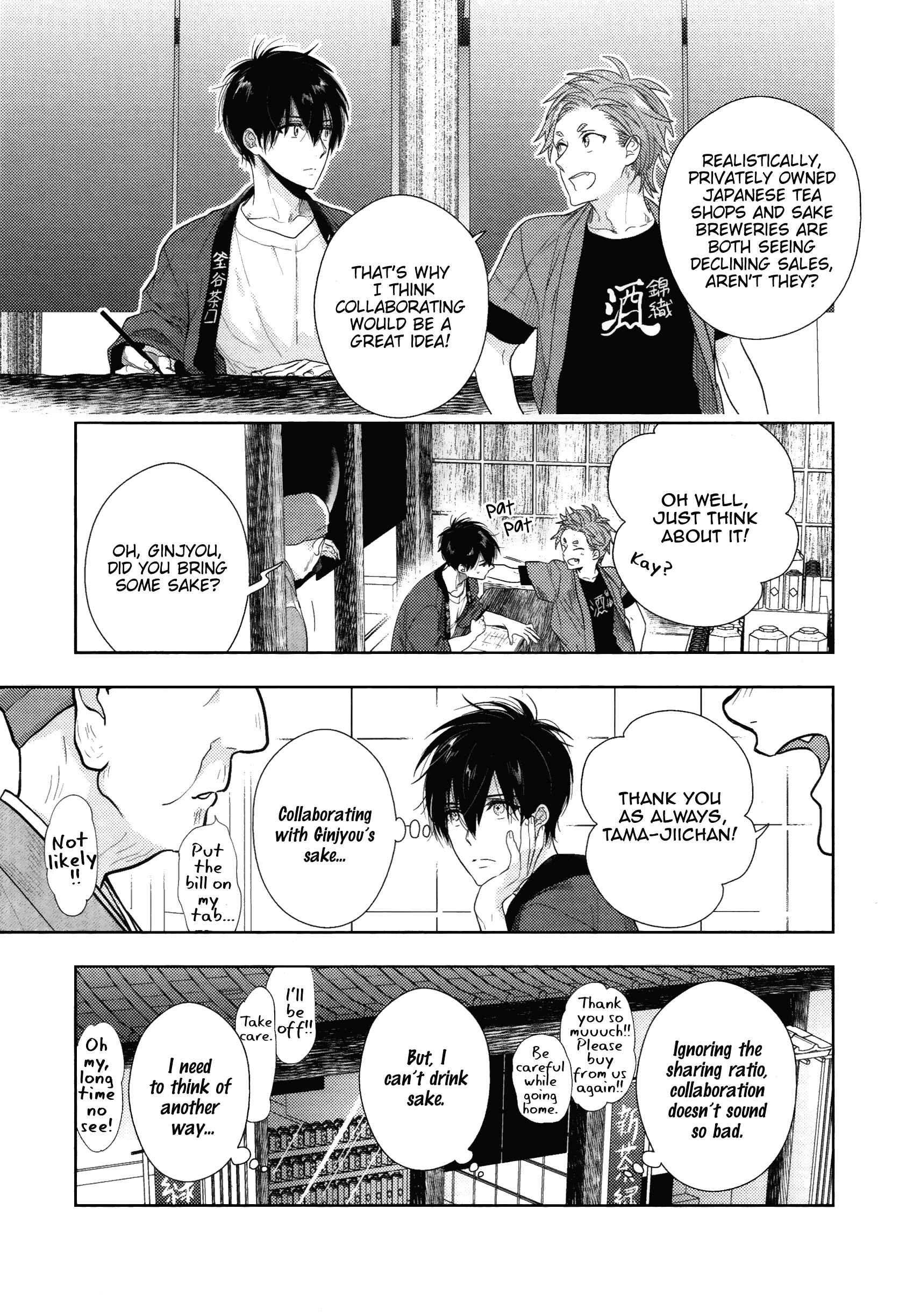 Page 8 Chapter 1 Yuuwaku ha Nichijyou Sahanji