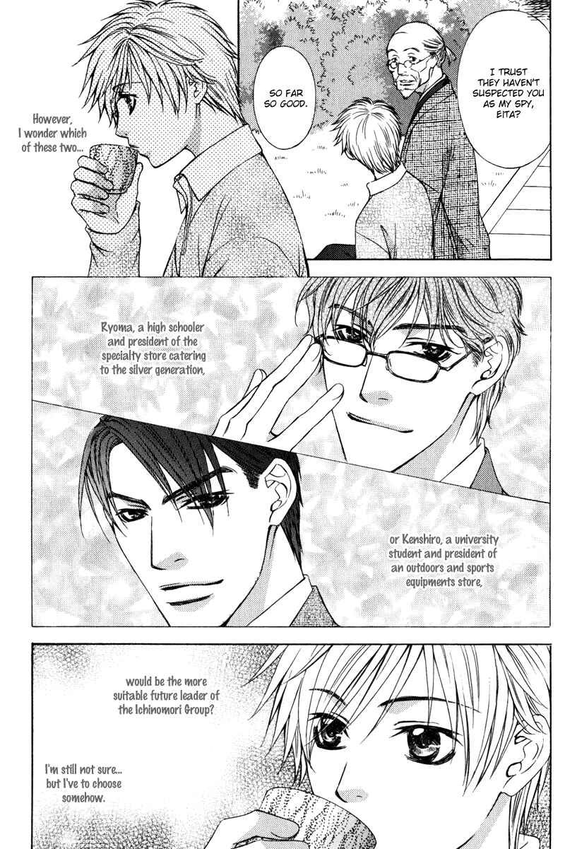 Page 5 Chapter 3 Oshigoto no Jikan!?