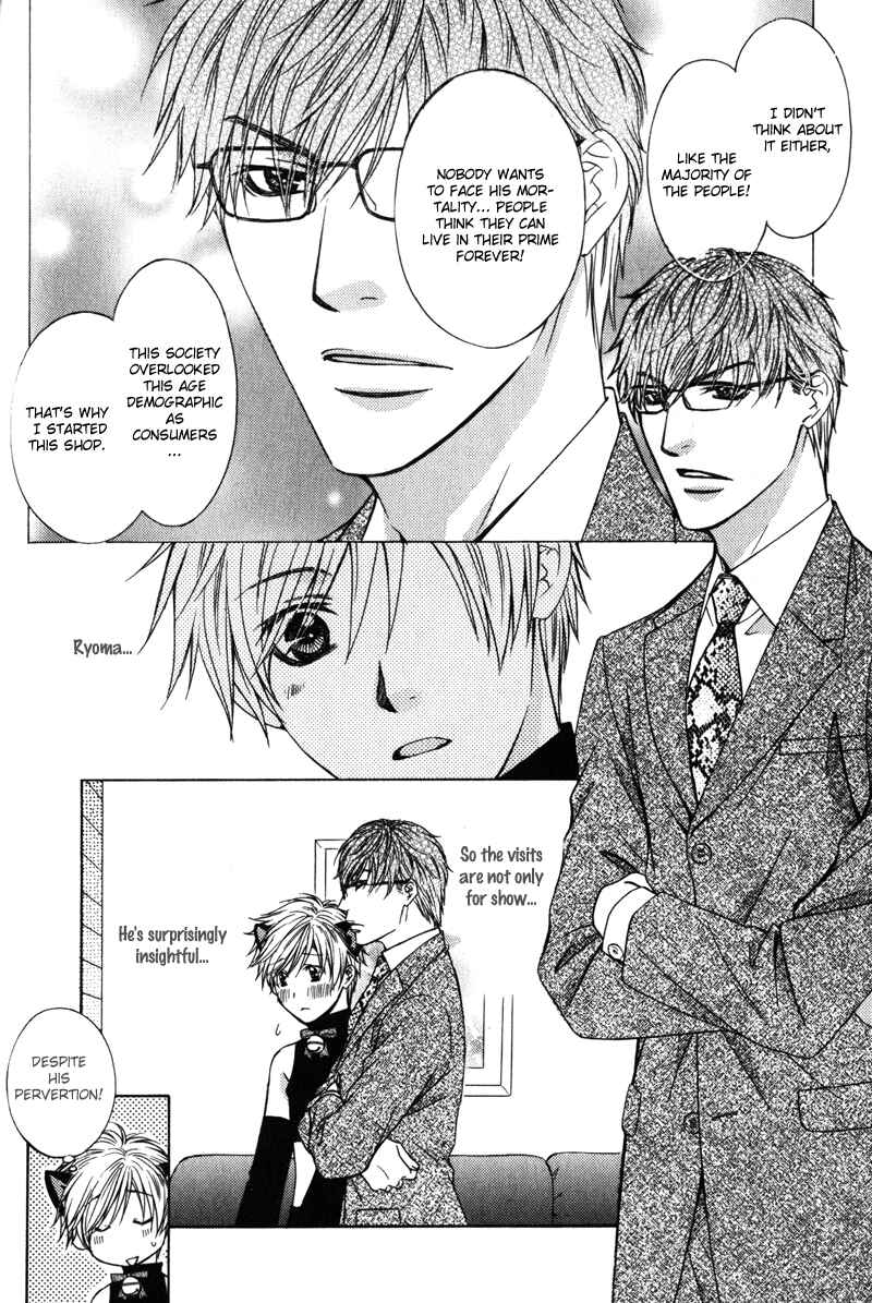 Page 20 Chapter 2 Oshigoto no Jikan!?