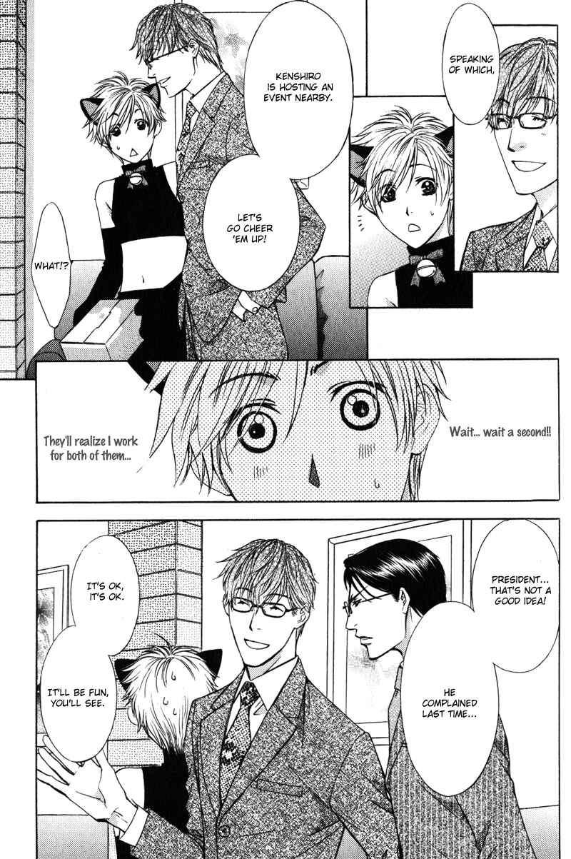 Page 21 Chapter 2 Oshigoto no Jikan!?