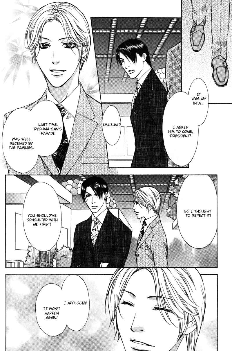 Page 30 Chapter 2 Oshigoto no Jikan!?