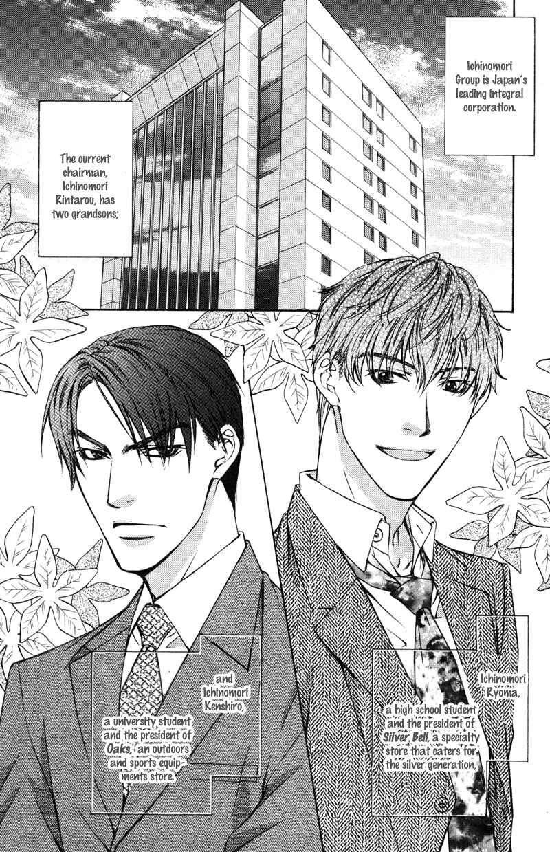 Page 6 Chapter 2 Oshigoto no Jikan!?