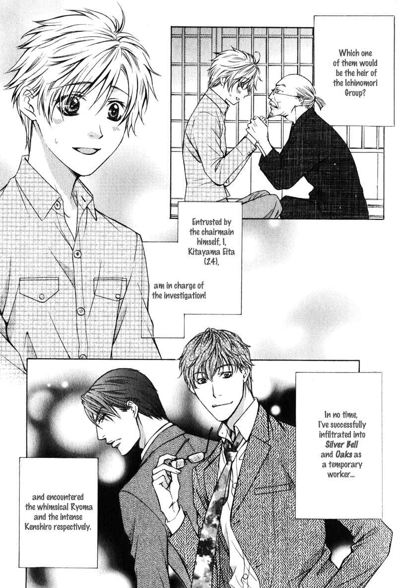 Page 7 Chapter 2 Oshigoto no Jikan!?