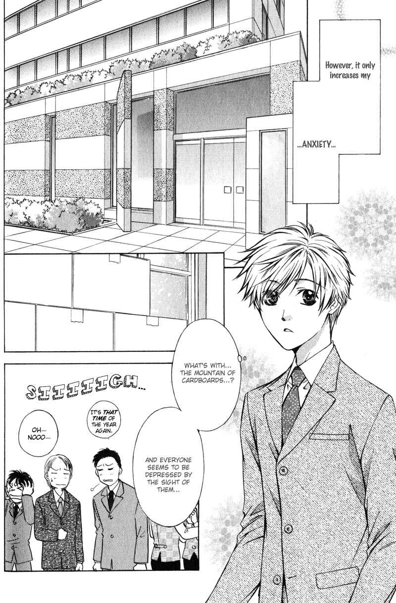 Page 8 Chapter 2 Oshigoto no Jikan!?