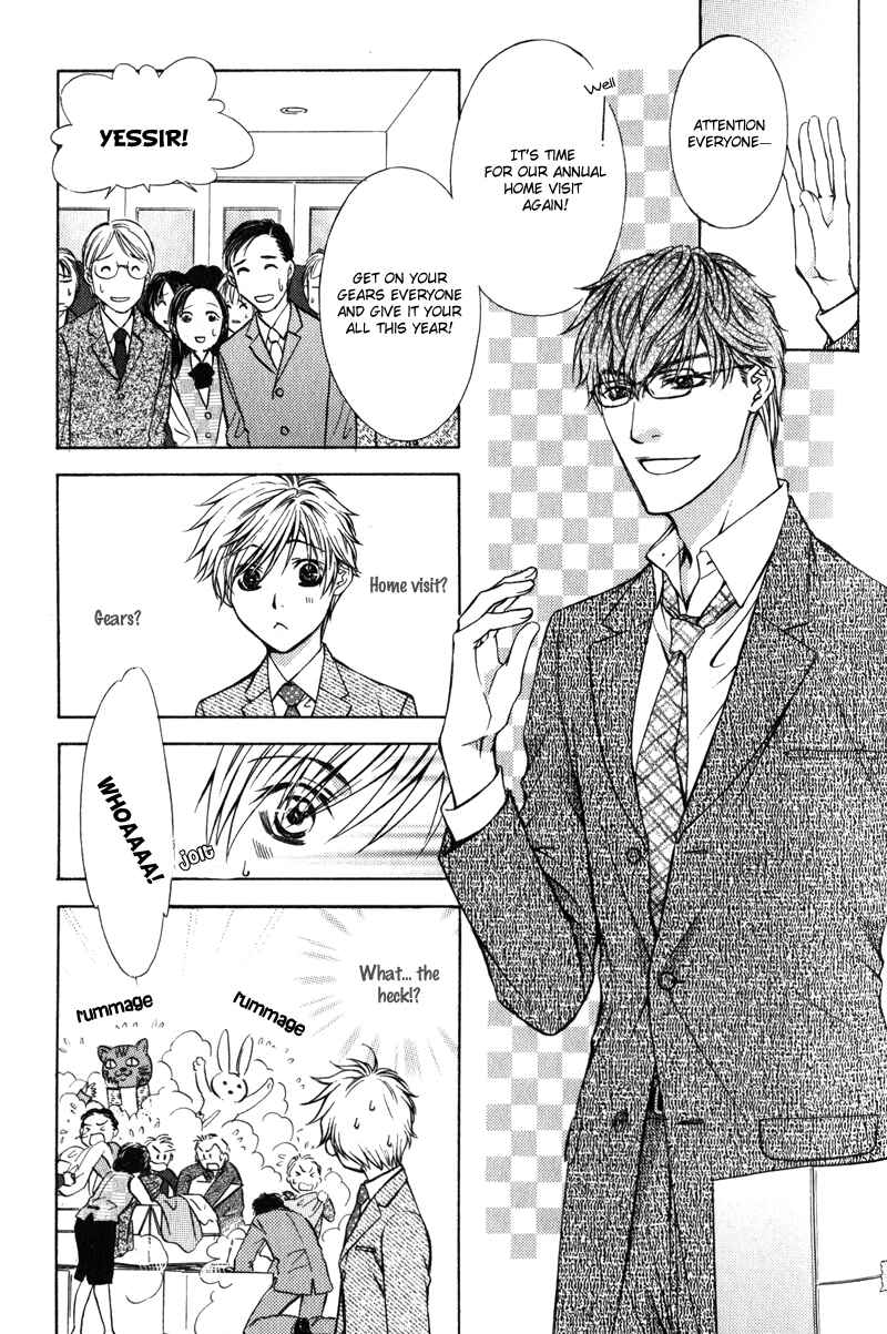 Page 9 Chapter 2 Oshigoto no Jikan!?