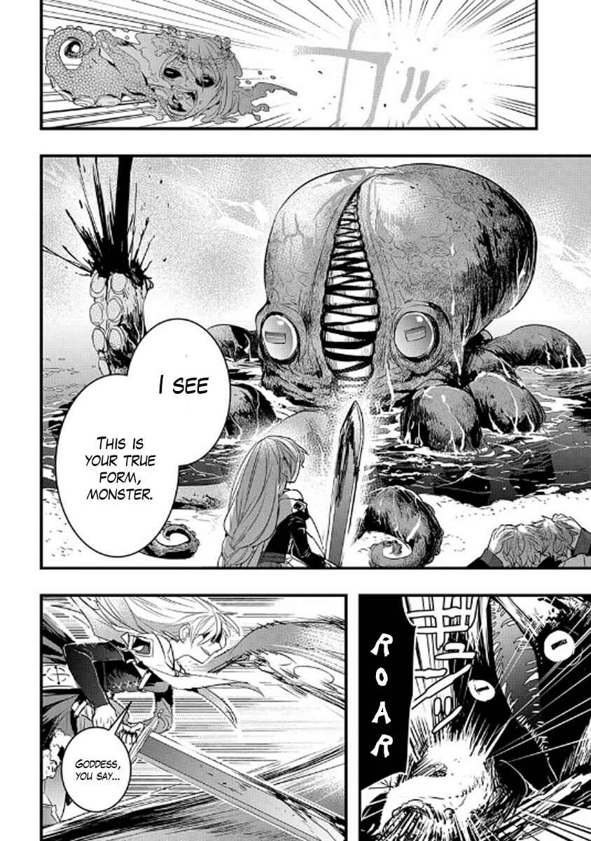 Page 11 Chapter 3 Satsujinki to Fushi no Majutsu-shi