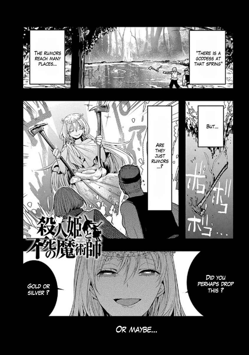 Page 2 Chapter 3 Satsujinki to Fushi no Majutsu-shi