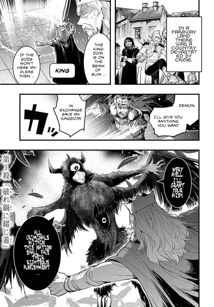 Page 2 Chapter 1 Satsujinki to Fushi no Majutsu-shi