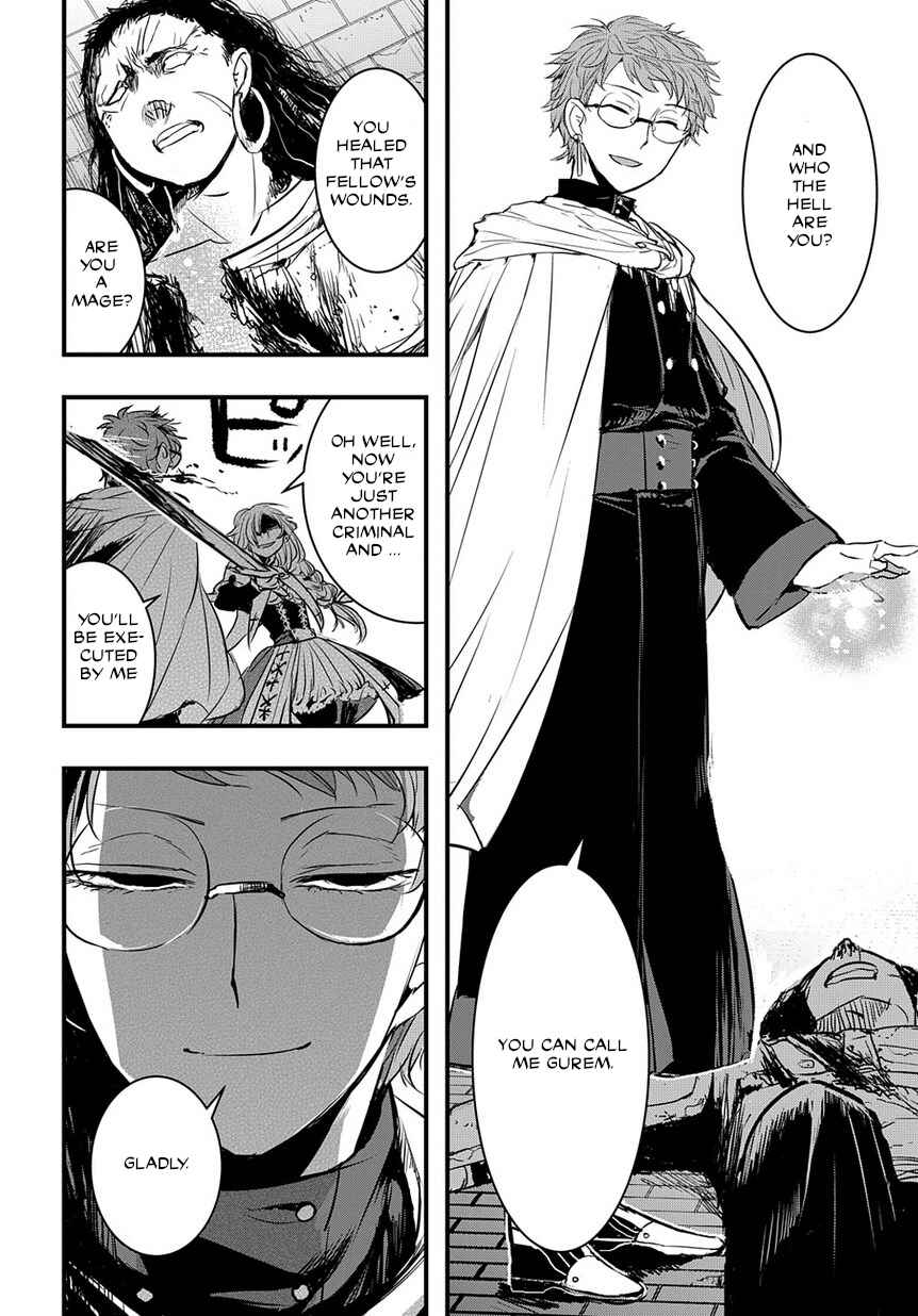 Page 7 Chapter 1 Satsujinki to Fushi no Majutsu-shi