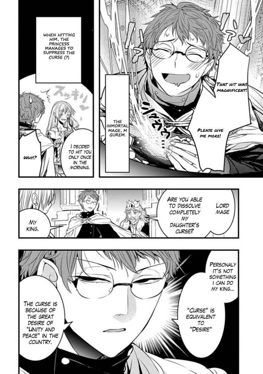Page 2 Chapter 2 Satsujinki to Fushi no Majutsu-shi
