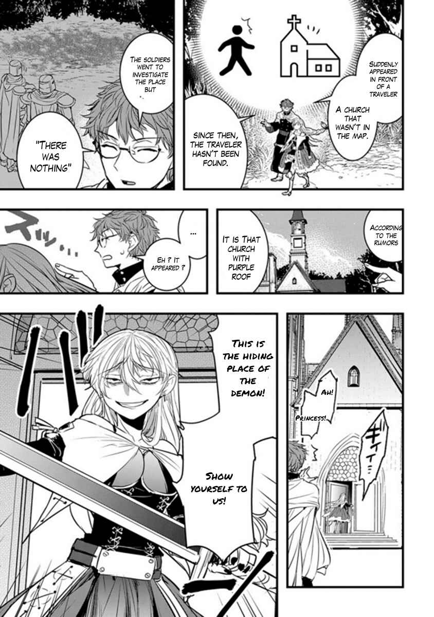 Page 5 Chapter 2 Satsujinki to Fushi no Majutsu-shi