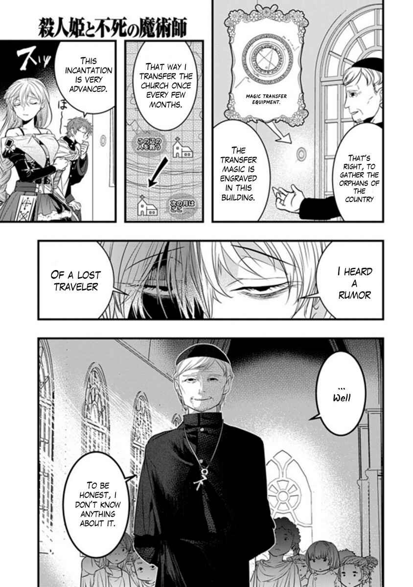 Page 7 Chapter 2 Satsujinki to Fushi no Majutsu-shi