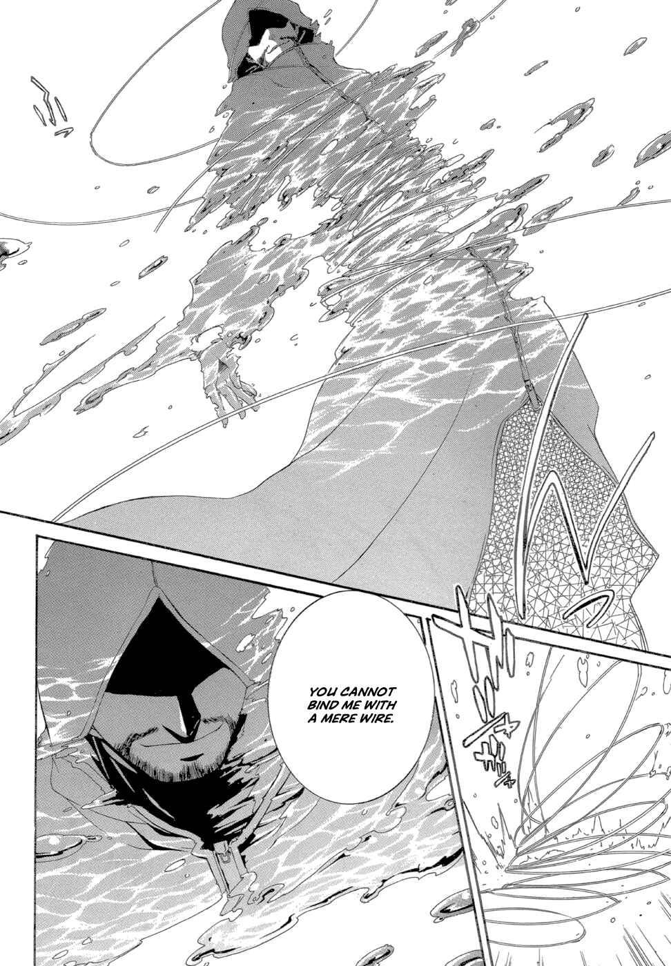 Page 12 Chapter 2 Demon World Doctor Mephisto