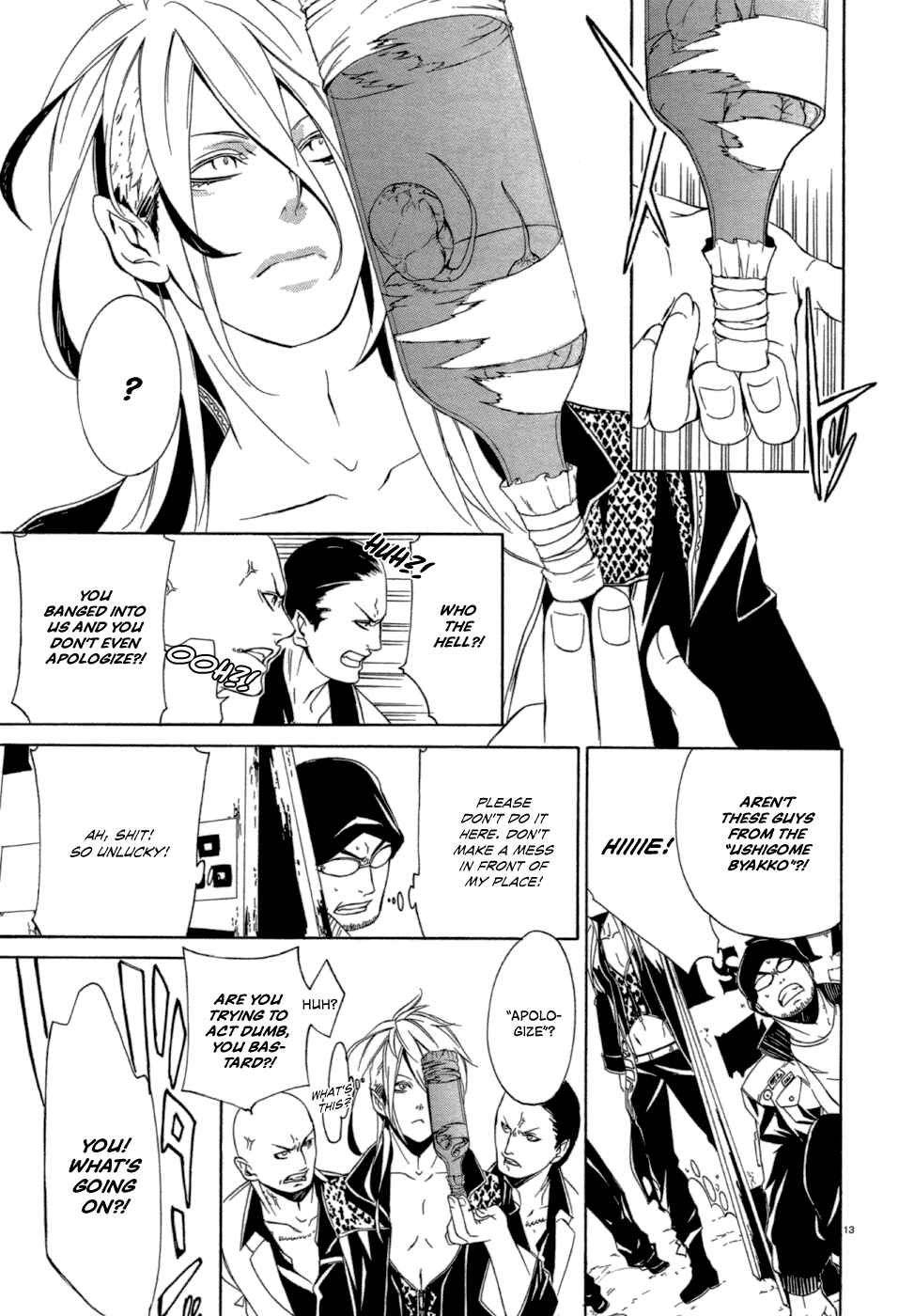Page 14 Chapter 3 Demon World Doctor Mephisto
